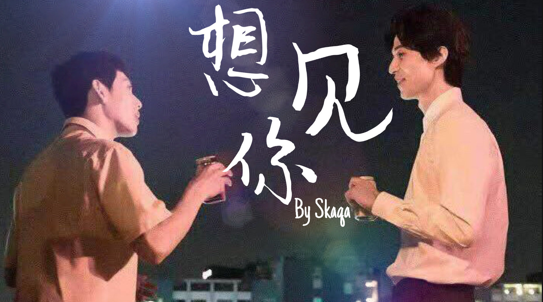 #他人即地狱# 这一次是剧情向混剪